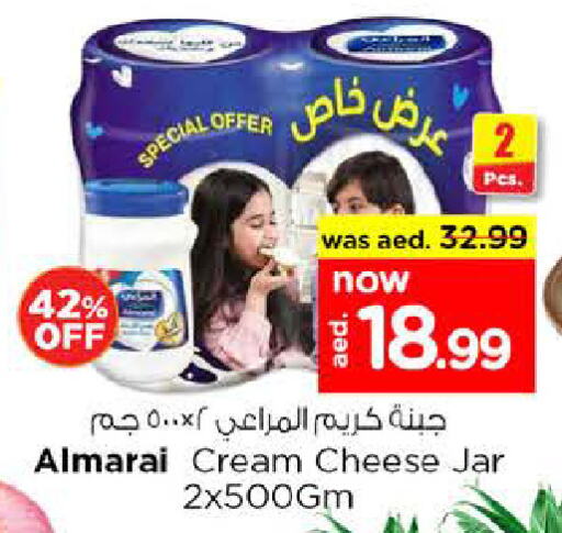 جبنة و كريم in نستو هايبرماركت, UAE Offers - الإمارات العربية المتحدة المراعي جبنة كريمية available at نستو هايبرماركت in الإمارات العربية المتحدة , الامارات - أبو ظبي