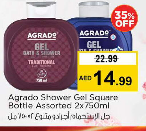 Shower Gel available at Nesto Hypermarket in UAE - Abu Dhabi