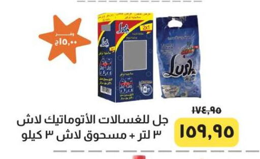 available at Kheir Zaman  in Egypt - Cairo