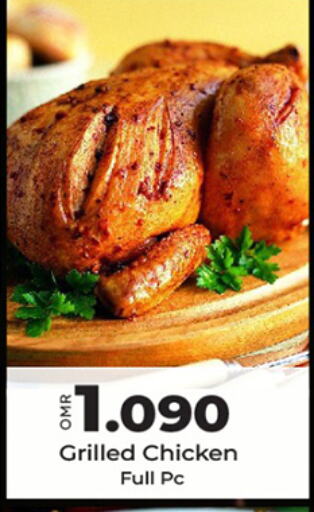 available at ك. الم. للتجارة in عُمان - مسقط‎