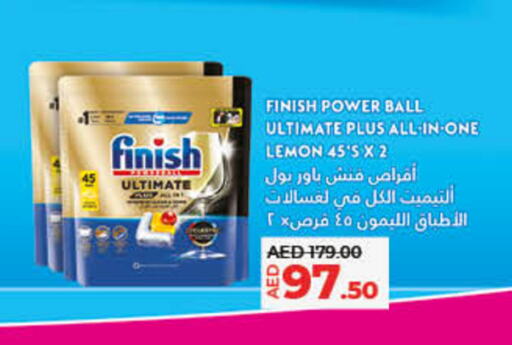 Lemon available at لولو هايبرماركت in الإمارات العربية المتحدة , الامارات - الشارقة / عجمان