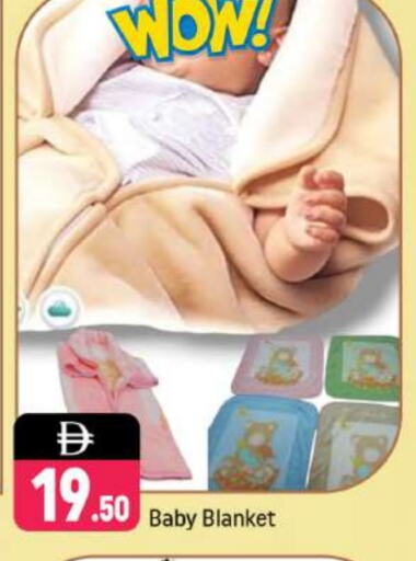 available at شكلان ماركت in الإمارات العربية المتحدة , الامارات - دبي