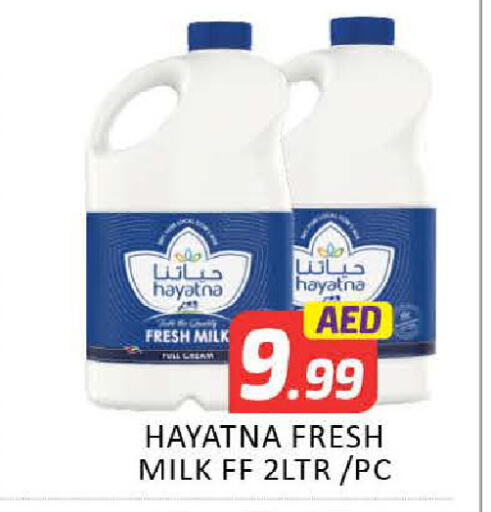 حياتنا حليب طازج available at مانجو هايبرماركت in الإمارات العربية المتحدة , الامارات - دبي