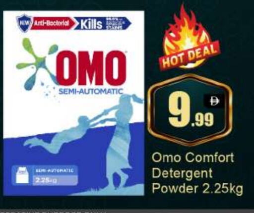 OMO Detergent available at BIGmart in UAE - Abu Dhabi