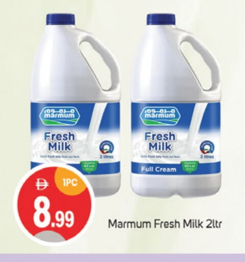 مزروم حليب طازج available at سوق طلال in الإمارات العربية المتحدة , الامارات - دبي
