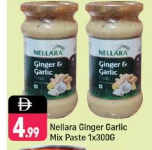 NELLARA available at Shaklan  in UAE - Dubai