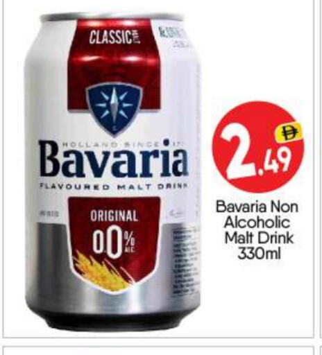 available at BIGmart in UAE - Abu Dhabi