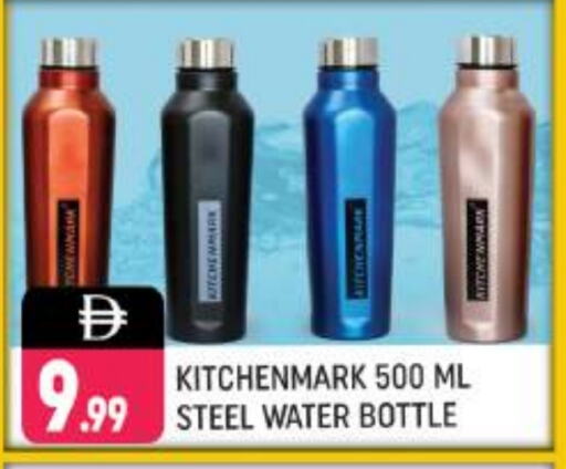 available at Shaklan  in UAE - Dubai