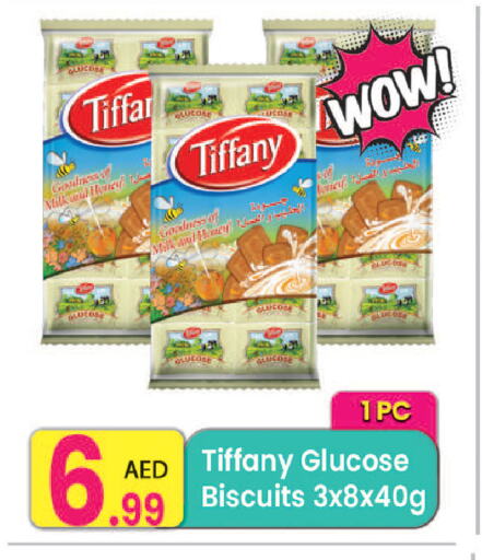 Biscuits in Everyday Center, UAE Offers - United Arab Emirates TIFFANY available at Everyday Center in UAE - Ras al Khaimah