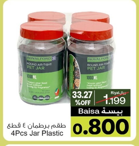 available at A & H in Oman - Salalah