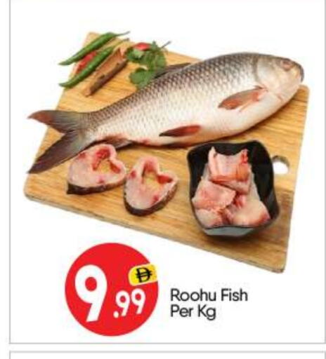 available at BIGmart in UAE - Abu Dhabi