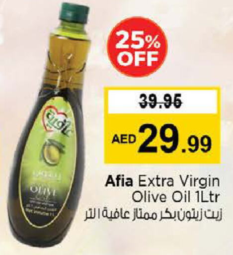 AFIA Virgin Olive Oil available at Nesto Hypermarket in UAE - Sharjah / Ajman