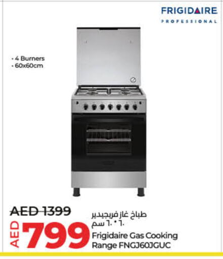 فريجيدير موقد الغاز available at لولو هايبرماركت in الإمارات العربية المتحدة , الامارات - الشارقة / عجمان