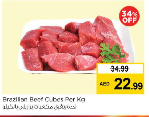 حم بقرى available at نستو هايبرماركت in الإمارات العربية المتحدة , الامارات - أبو ظبي