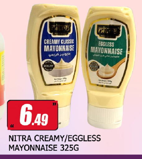 مايونيز available at نيومارت هايبرماركت in الإمارات العربية المتحدة , الامارات - الشارقة / عجمان