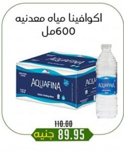 available at خان الحسين in Egypt - القاهرة