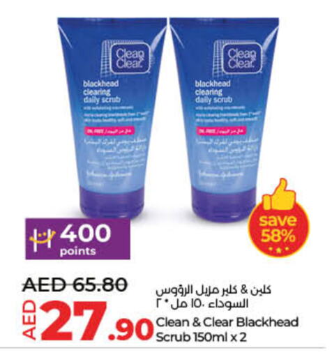 available at Lulu Hypermarket in UAE - Fujairah