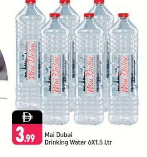 MAI DUBAI available at Shaklan  in UAE - Dubai