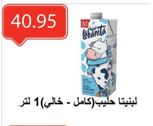available at الهواري in Egypt - القاهرة