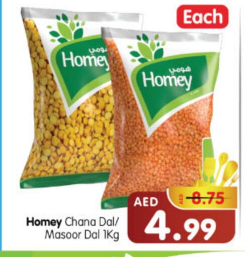 Pulses, Beans & Grains in Al Madina Hypermarket, UAE Offers - United Arab Emirates available at Al Madina Hypermarket in UAE - Abu Dhabi