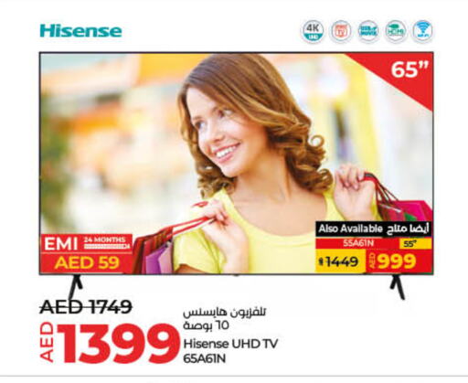 available at لولو هايبرماركت in الإمارات العربية المتحدة , الامارات - أم القيوين‎