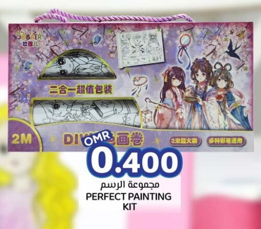 School & Stationary in KM Trading , Oman Offers - Oman available at KM Trading in Oman - Sohar
