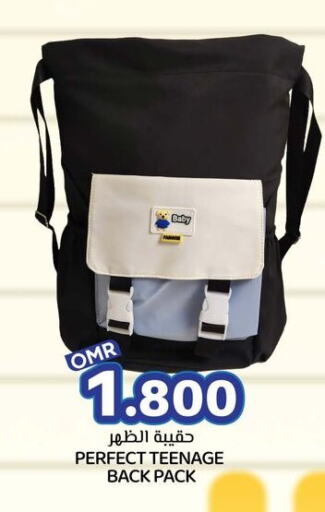 School Bag available at KM Trading  in Oman - Sohar