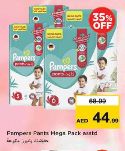 Pampers available at Nesto Hypermarket in UAE - Sharjah / Ajman