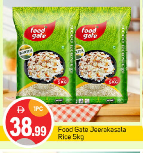 أرز in سوق طلال, UAE Offers - الإمارات العربية المتحدة أرز جيراكاسالا available at سوق طلال in الإمارات العربية المتحدة , الامارات - أبو ظبي