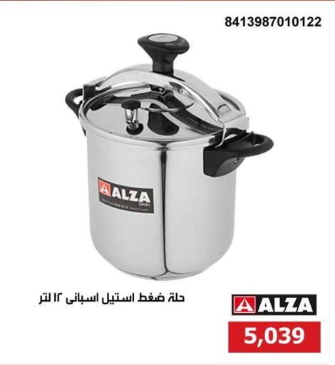 available at Hyper Techno in Egypt - Cairo