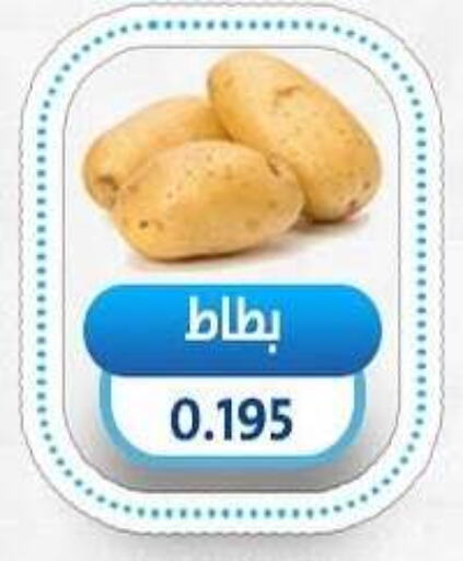 available at جمعية السالمية العاونية in الكويت - مدينة الكويت