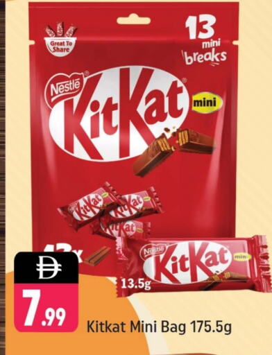KITKAT available at Shaklan  in UAE - Dubai