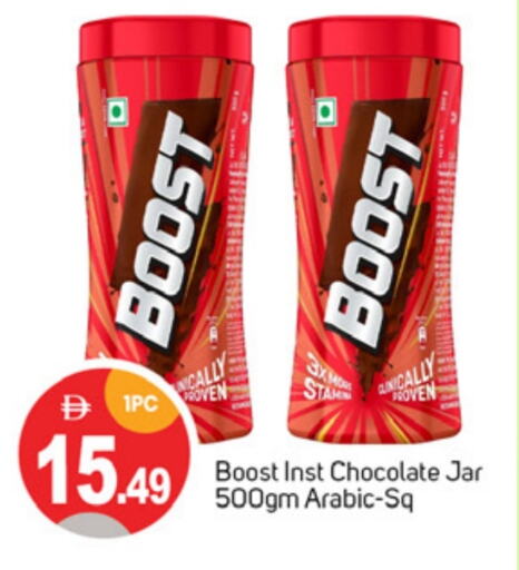 بوست available at سوق طلال in الإمارات العربية المتحدة , الامارات - دبي