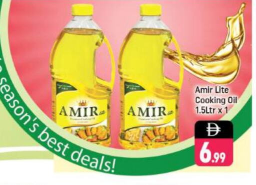 AMIR Cooking Oil available at Shaklan  in UAE - Dubai