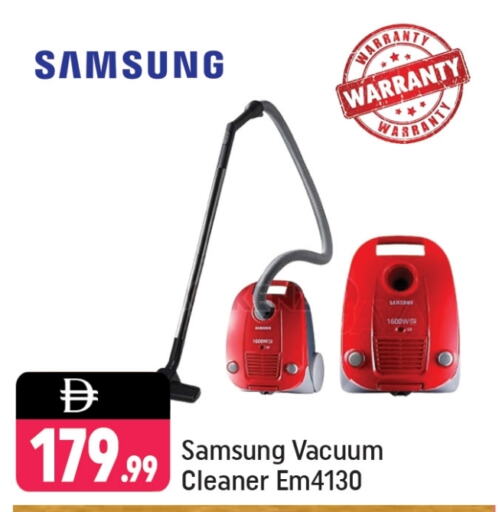 SAMSUNG Vacuum Cleaner available at Shaklan  in UAE - Dubai