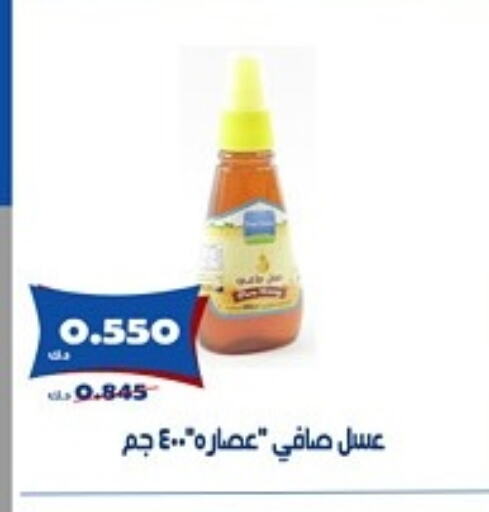 الصلصات والسبريد in جمعية الخالدية التعاونية, الكويت Offers - الكويت عسل available at جمعية الخالدية التعاونية in الكويت - مدينة الكويت