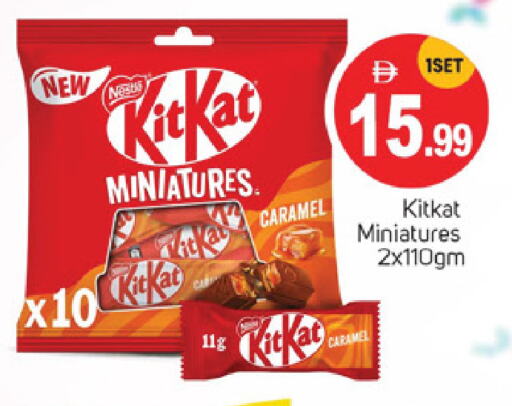 Chocolates & Candies in TALAL MARKET, UAE Offers - United Arab Emirates KITKAT available at TALAL MARKET in UAE - Sharjah / Ajman