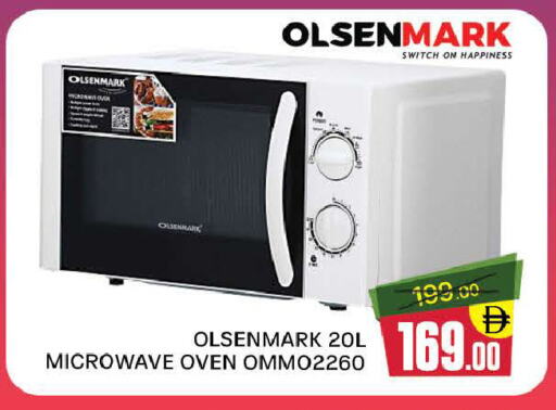 OLSENMARK Microwave Oven available at AL MADINA (Dubai) in UAE - Dubai