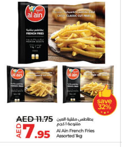 available at Lulu Hypermarket in UAE - Umm al Quwain