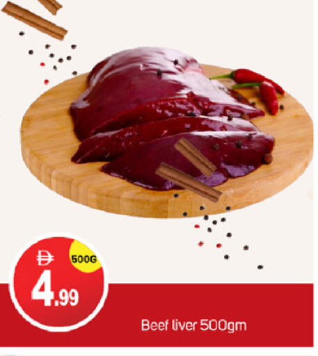 اللحوم الطازجة والمبردة in سوق طلال, UAE Offers - الإمارات العربية المتحدة حم بقرى available at سوق طلال in الإمارات العربية المتحدة , الامارات - دبي