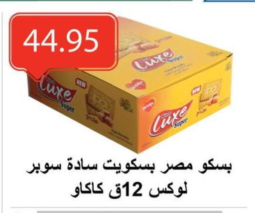 available at El-Hawary Market in Egypt - Cairo