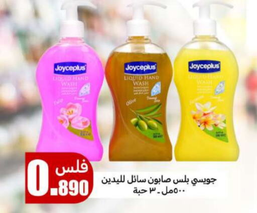 available at Meem Central Market Co in Kuwait - Ahmadi Governorate