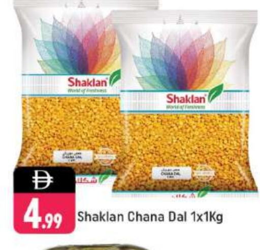 available at Shaklan  in UAE - Dubai