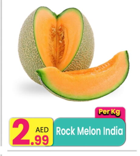 Melon from India available at Everyday Center in UAE - Dubai