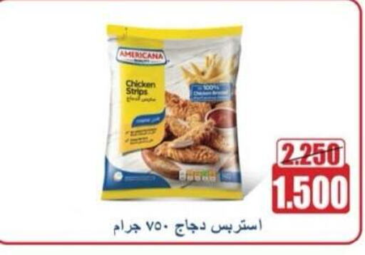 أمريكانا شرائح الدجاج available at جمعية كيفان التعاونية in الكويت - مدينة الكويت