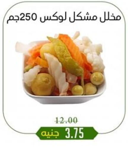 available at Khan Elhussein in Egypt - Cairo