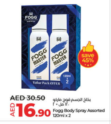 FOGG available at Lulu Hypermarket in UAE - Umm al Quwain
