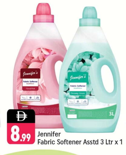 Softener available at Shaklan  in UAE - Dubai