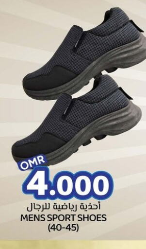 available at KM Trading  in Oman - Sohar