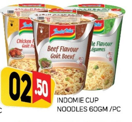 available at داي لايف هايبرماركت in الإمارات العربية المتحدة , الامارات - دبي